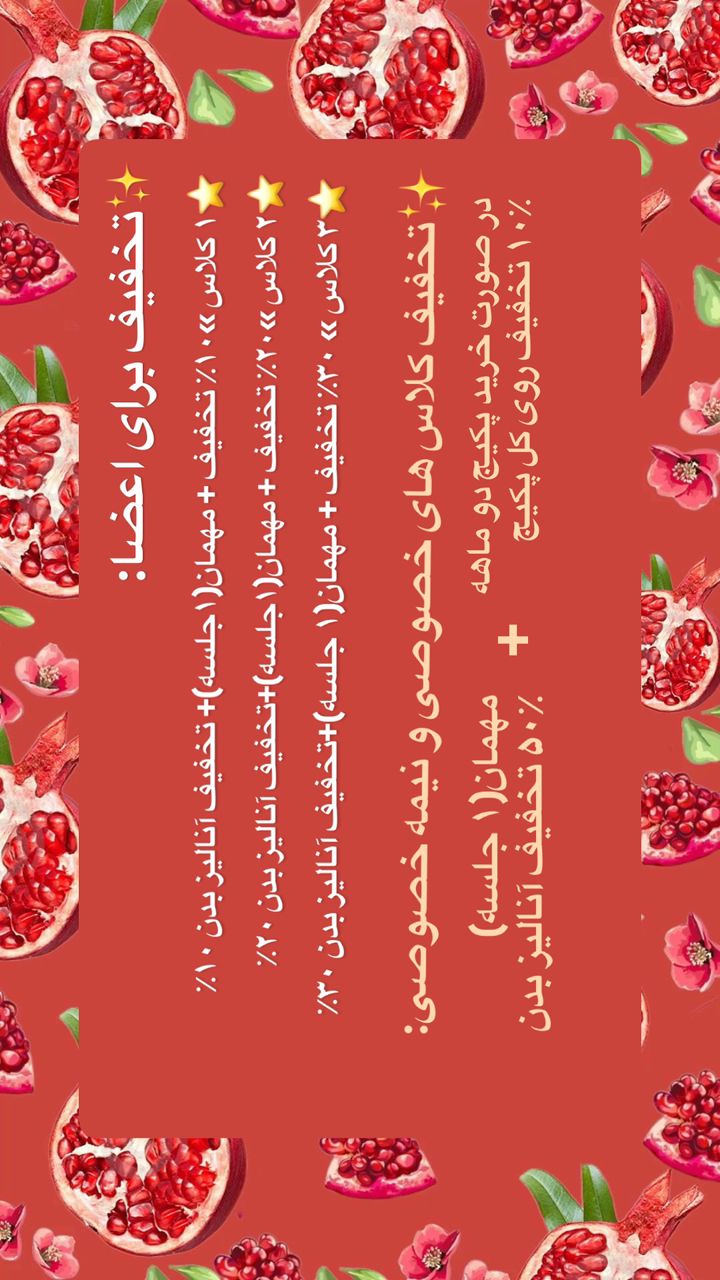 جشنواره شب یلدا